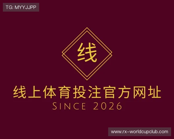 介绍线上体育投注官方网址